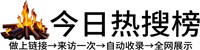 八所镇投流吗,是软文发布平台,SEO优化,最新咨询信息,高质量友情链接,学习编程技术